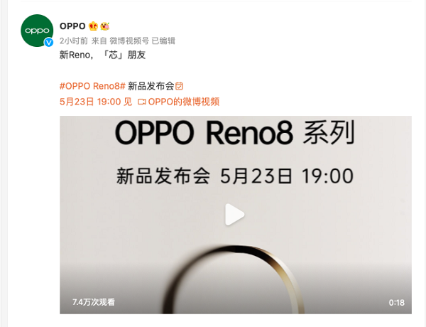 OPPO Reno8ϵжn523оֵڴ