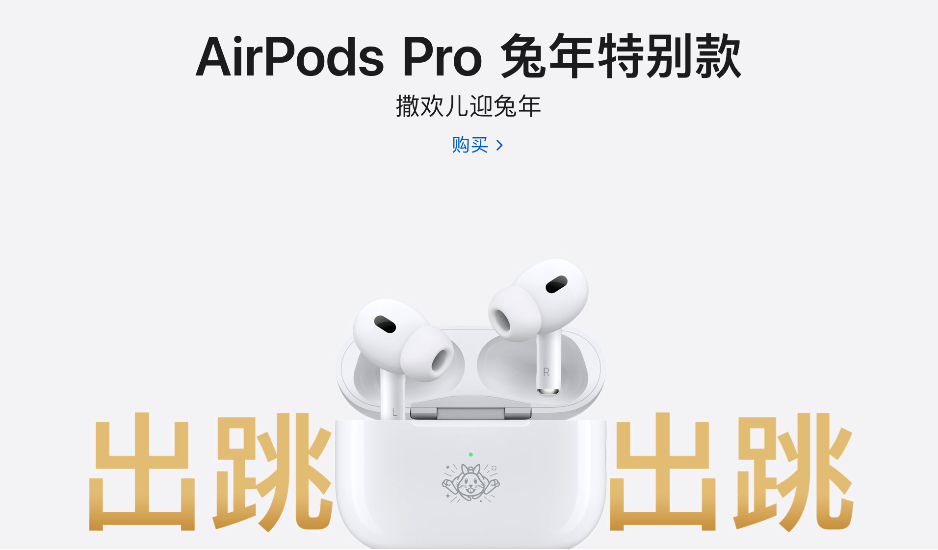 OơAirPods Pro؄eC ۃr1899Ԫ