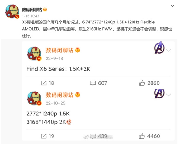 OPPO Find X6(bio)(zhn)o(h)ЧMh(yun)iPhone