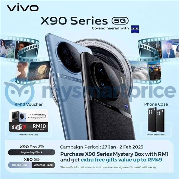 vivo X90ϵЇ(gu)H(li)u(lin)l(f)^ 92001Ӣz