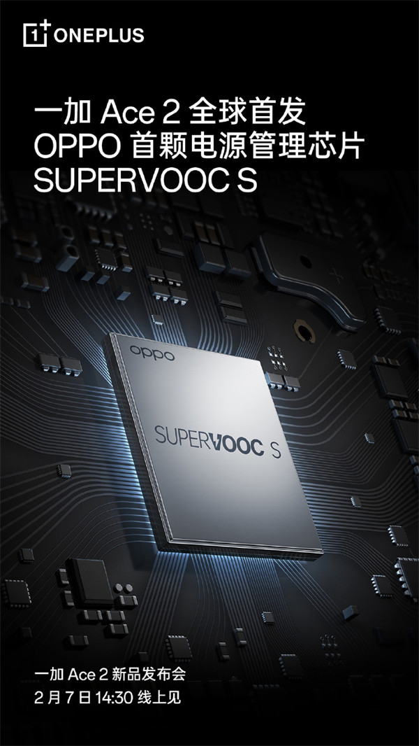 һ Ace 2 ȫװl(f) OPPO wȫ·ԴоƬ SUPERVOOC S