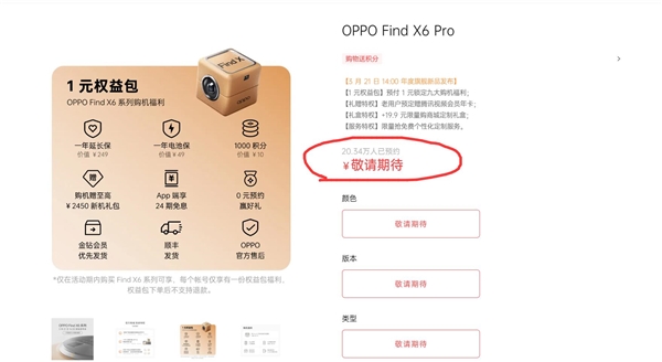 OPPO Find X6ϵл𱬣20fA(y)s