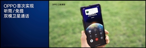 OPPO Find X7 Ultral(wi)ͨŰW(wng)״ΌF(xin) Ͳpģl(wi)ͨԒ